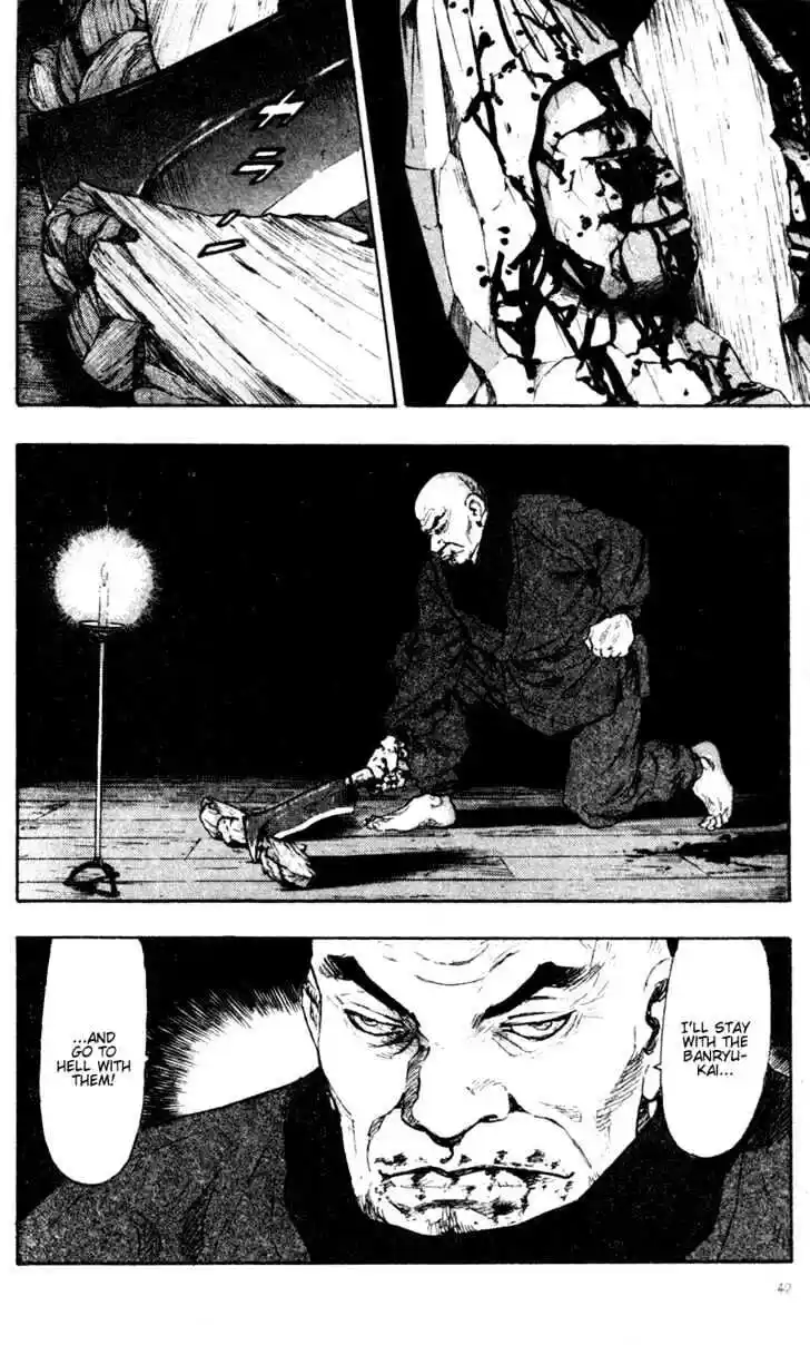 Ahh!! Bishamon High School Vol.08 Ch.072