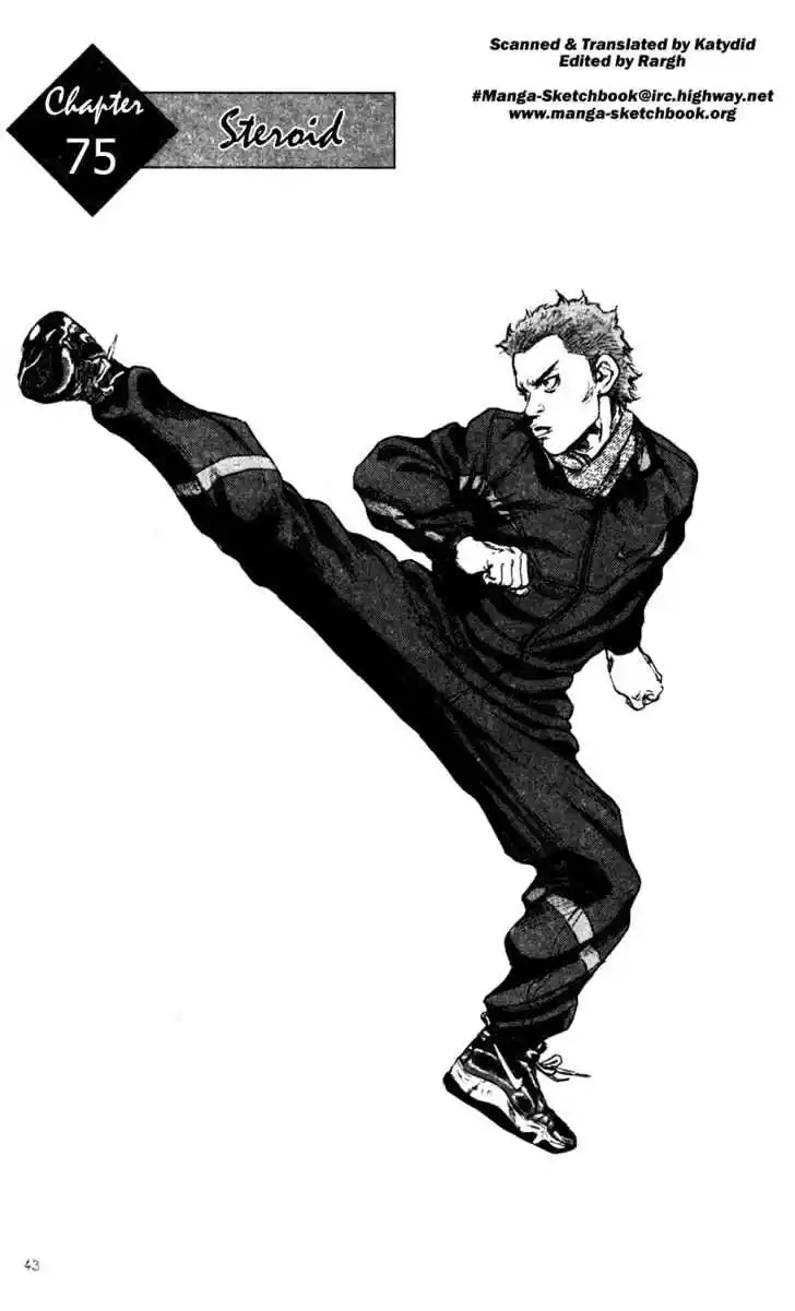 Ahh!! Bishamon High School Vol.08 Ch.073