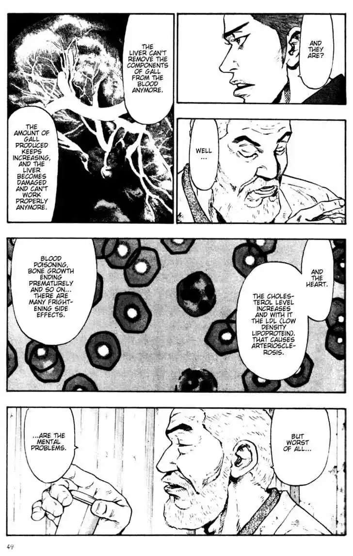 Ahh!! Bishamon High School Vol.08 Ch.073