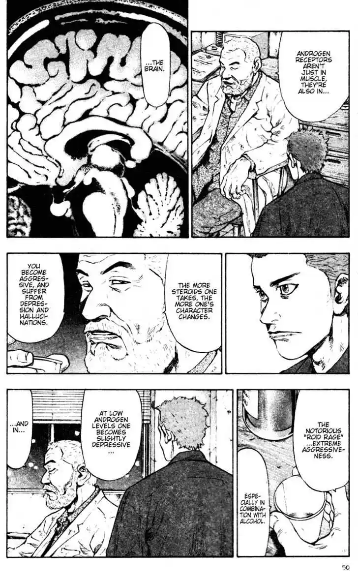 Ahh!! Bishamon High School Vol.08 Ch.073