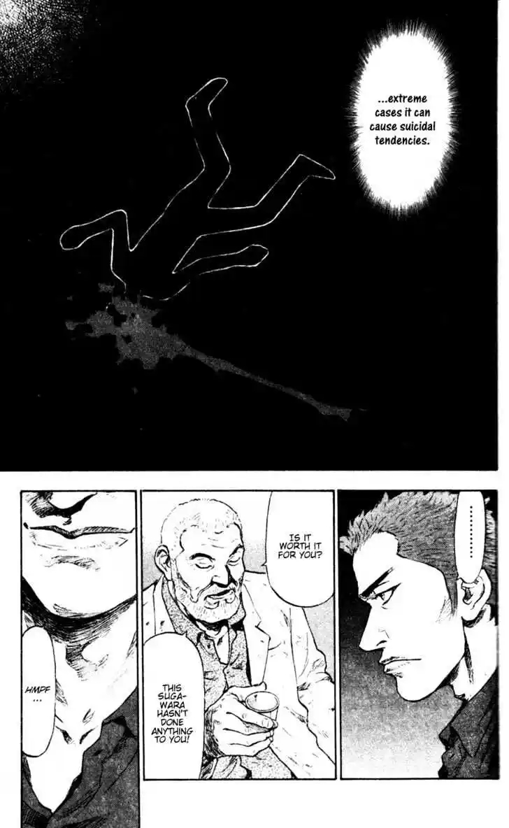 Ahh!! Bishamon High School Vol.08 Ch.073