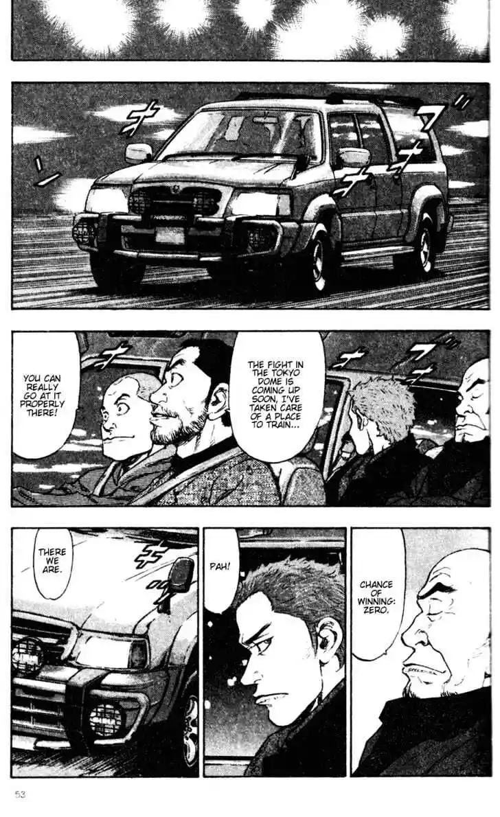 Ahh!! Bishamon High School Vol.08 Ch.073