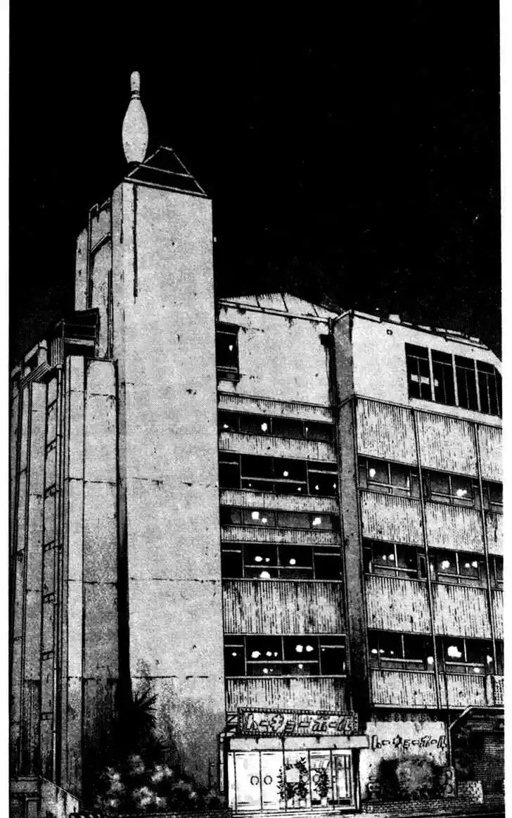 Ahh!! Bishamon High School Vol.08 Ch.073