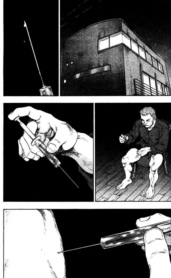 Ahh!! Bishamon High School Vol.08 Ch.073