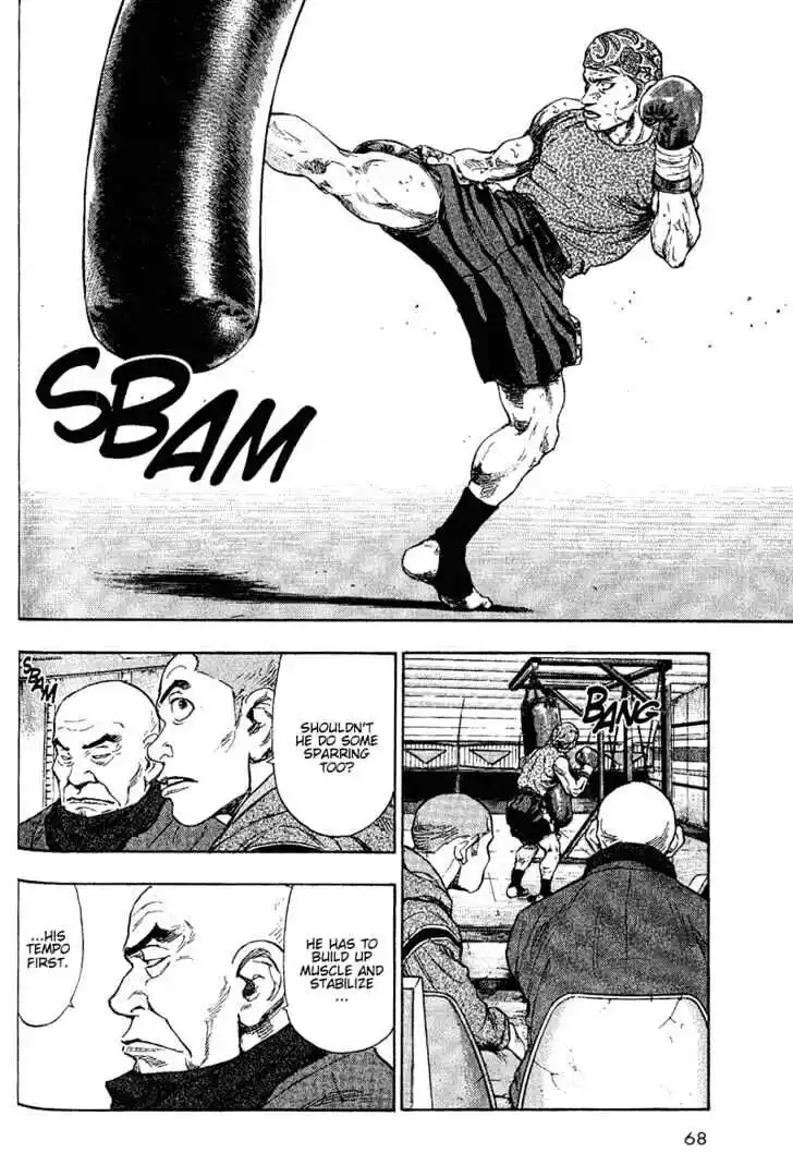 Ahh!! Bishamon High School Vol.08 Ch.074