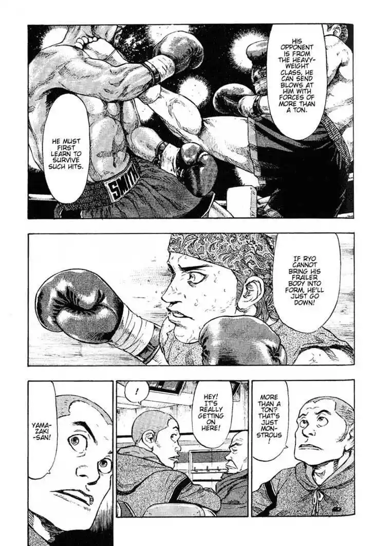 Ahh!! Bishamon High School Vol.08 Ch.074