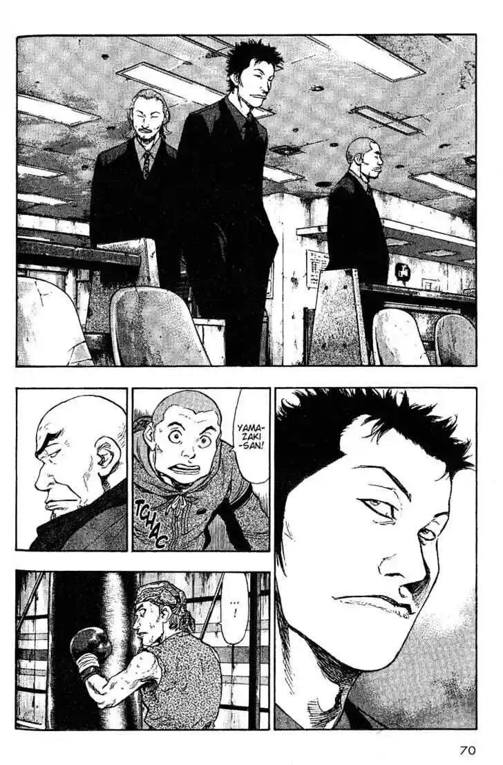 Ahh!! Bishamon High School Vol.08 Ch.074