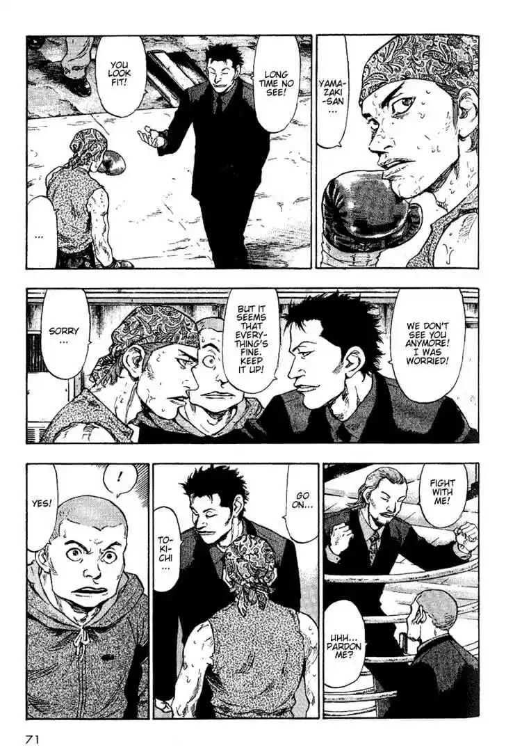 Ahh!! Bishamon High School Vol.08 Ch.074