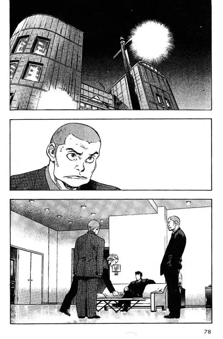 Ahh!! Bishamon High School Vol.08 Ch.074