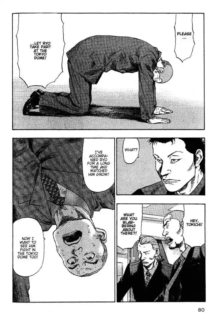 Ahh!! Bishamon High School Vol.08 Ch.074