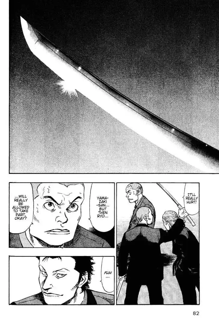 Ahh!! Bishamon High School Vol.08 Ch.074