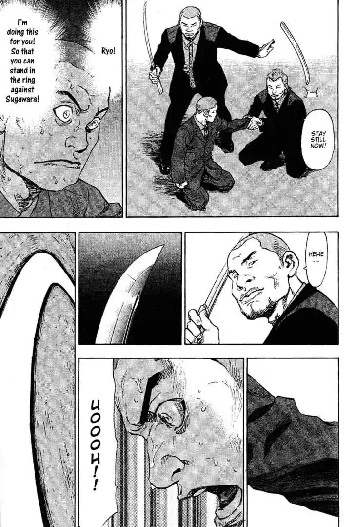 Ahh!! Bishamon High School Vol.08 Ch.074