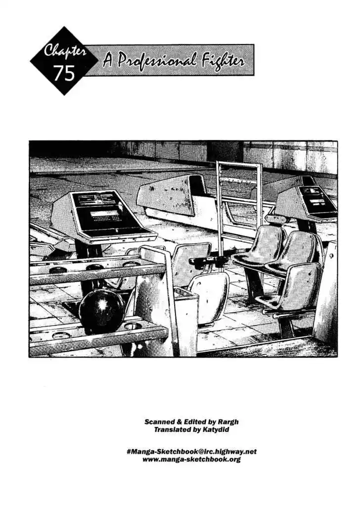 Ahh!! Bishamon High School Vol.08 Ch.075