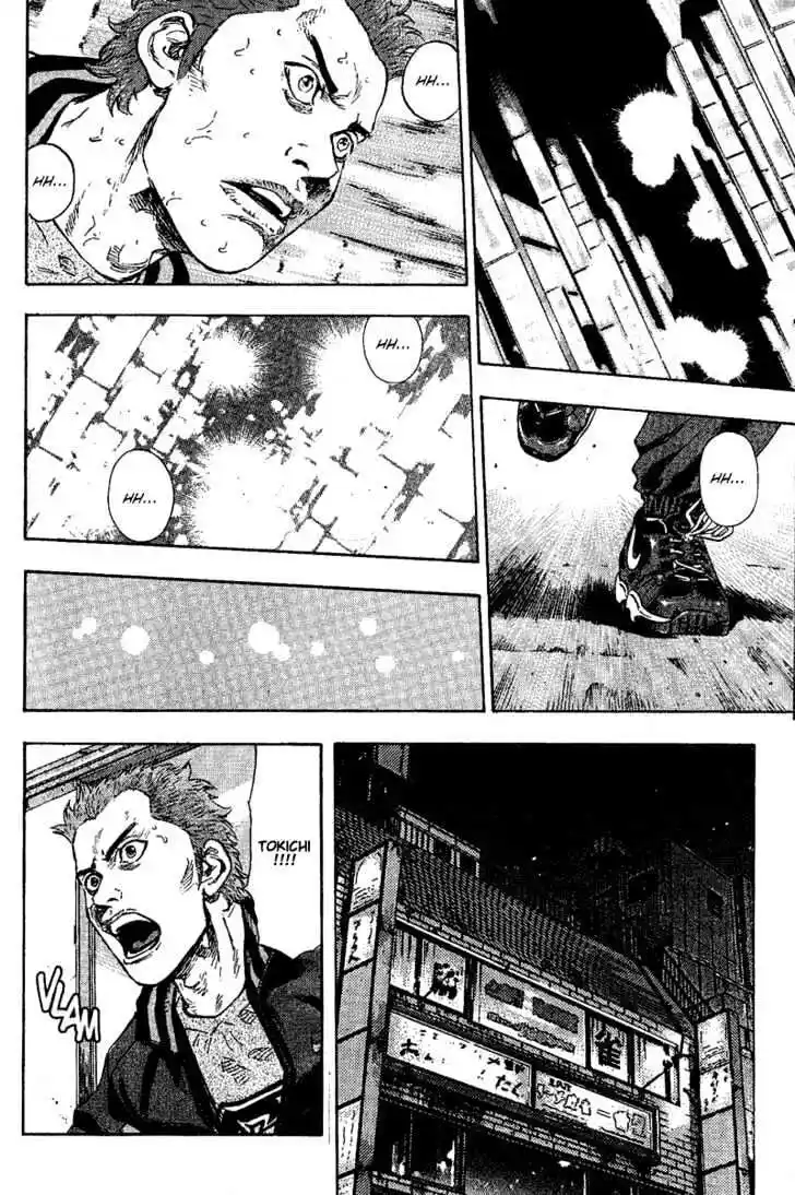 Ahh!! Bishamon High School Vol.08 Ch.075