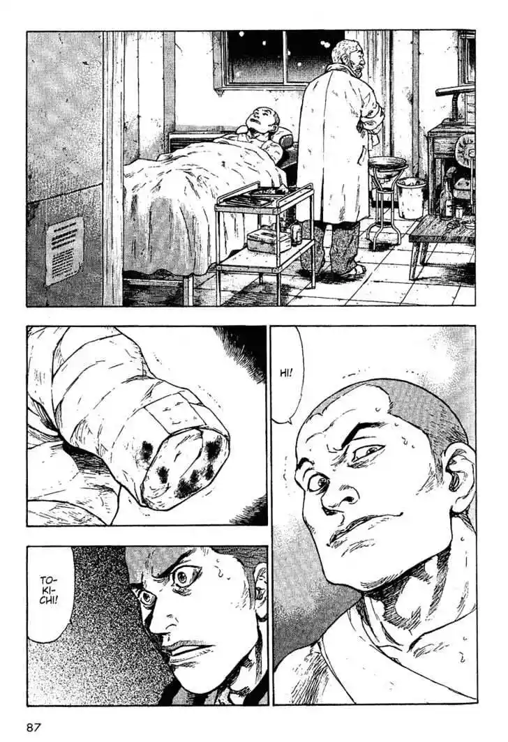 Ahh!! Bishamon High School Vol.08 Ch.075