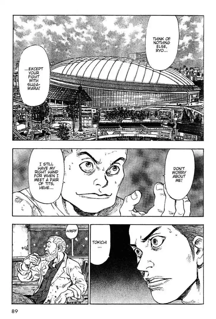 Ahh!! Bishamon High School Vol.08 Ch.075