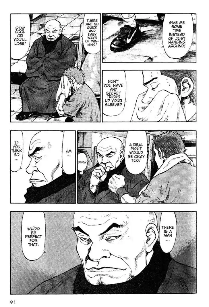 Ahh!! Bishamon High School Vol.08 Ch.075