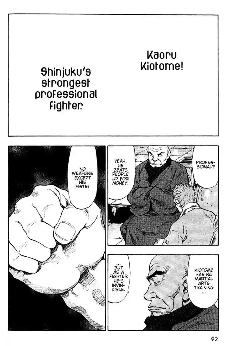 Ahh!! Bishamon High School Vol.08 Ch.075