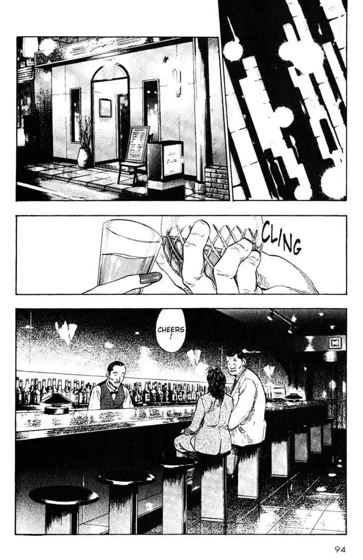 Ahh!! Bishamon High School Vol.08 Ch.075