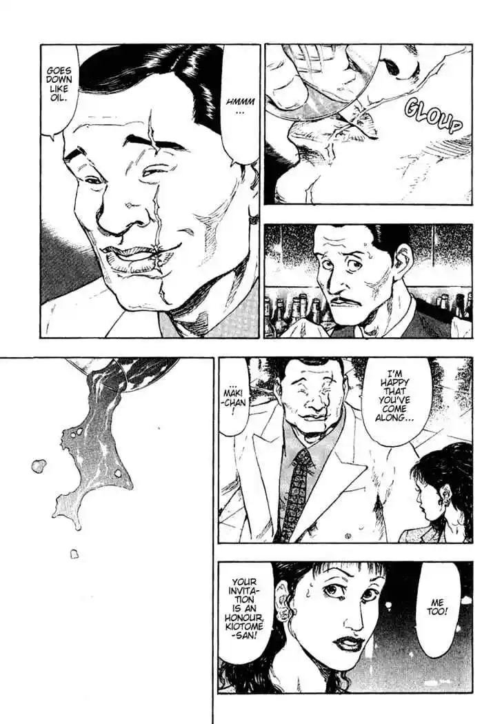 Ahh!! Bishamon High School Vol.08 Ch.075