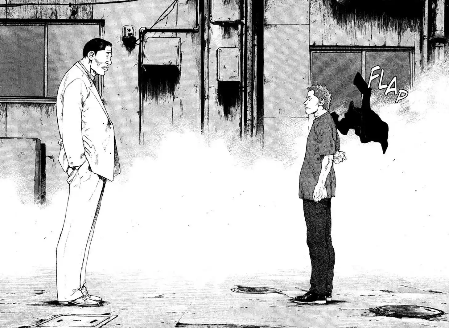 Ahh!! Bishamon High School Vol.08 Ch.075