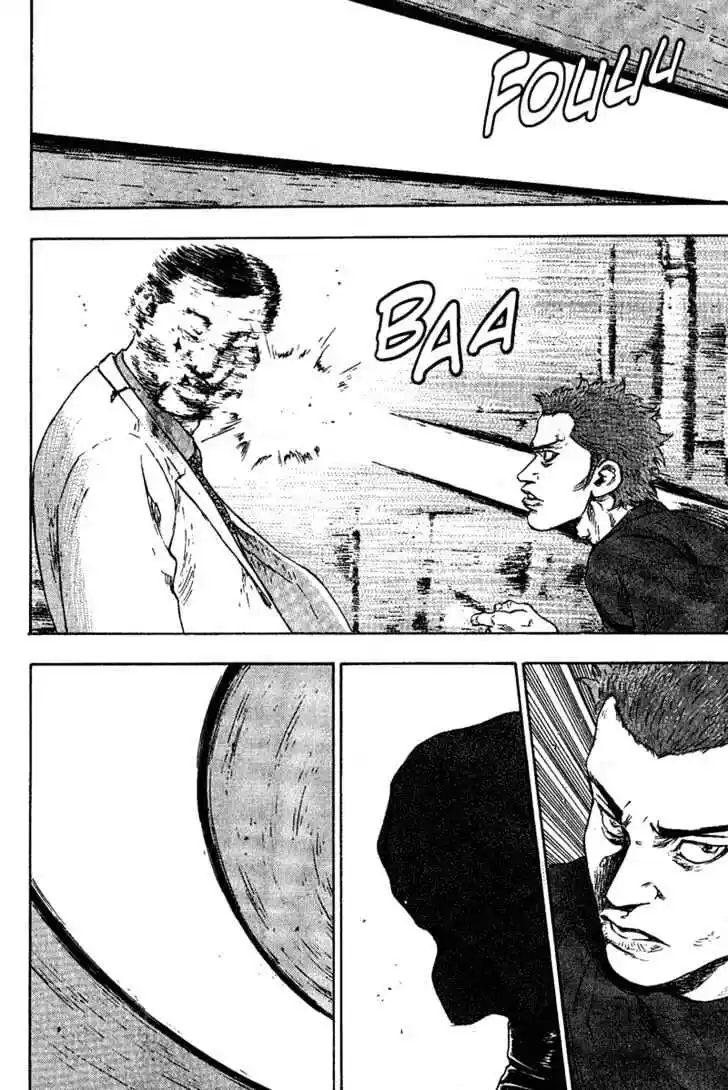 Ahh!! Bishamon High School Vol.08 Ch.075