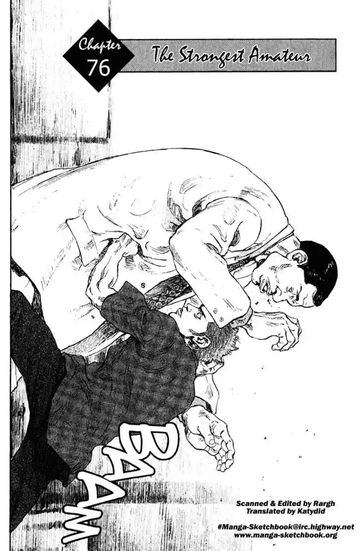 Ahh!! Bishamon High School Vol.08 Ch.076