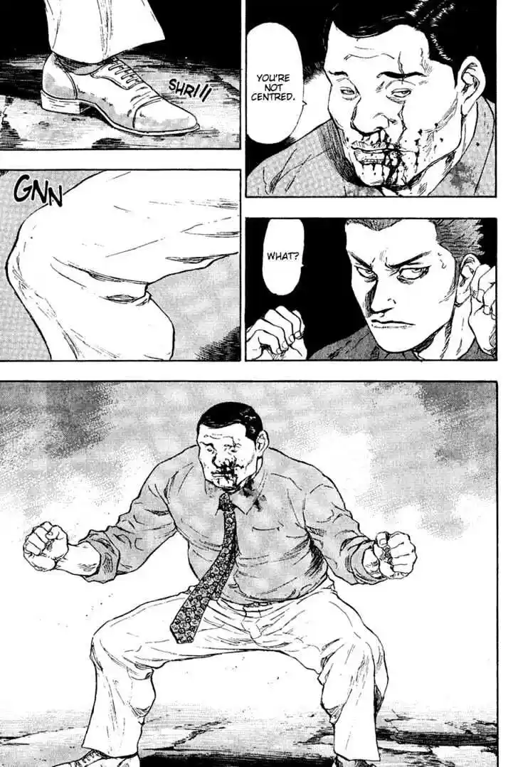 Ahh!! Bishamon High School Vol.08 Ch.076