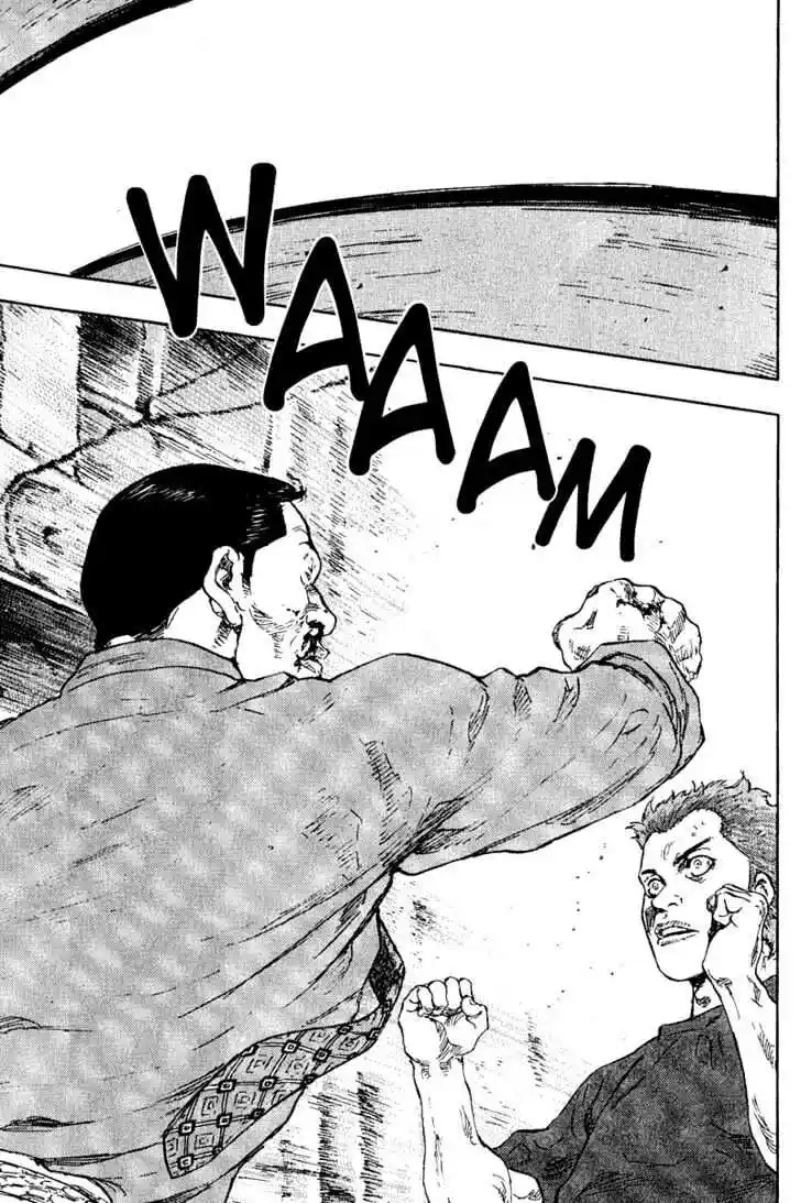 Ahh!! Bishamon High School Vol.08 Ch.076