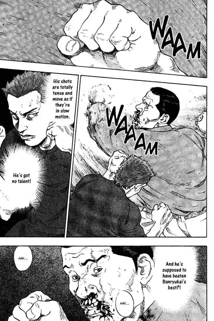 Ahh!! Bishamon High School Vol.08 Ch.076