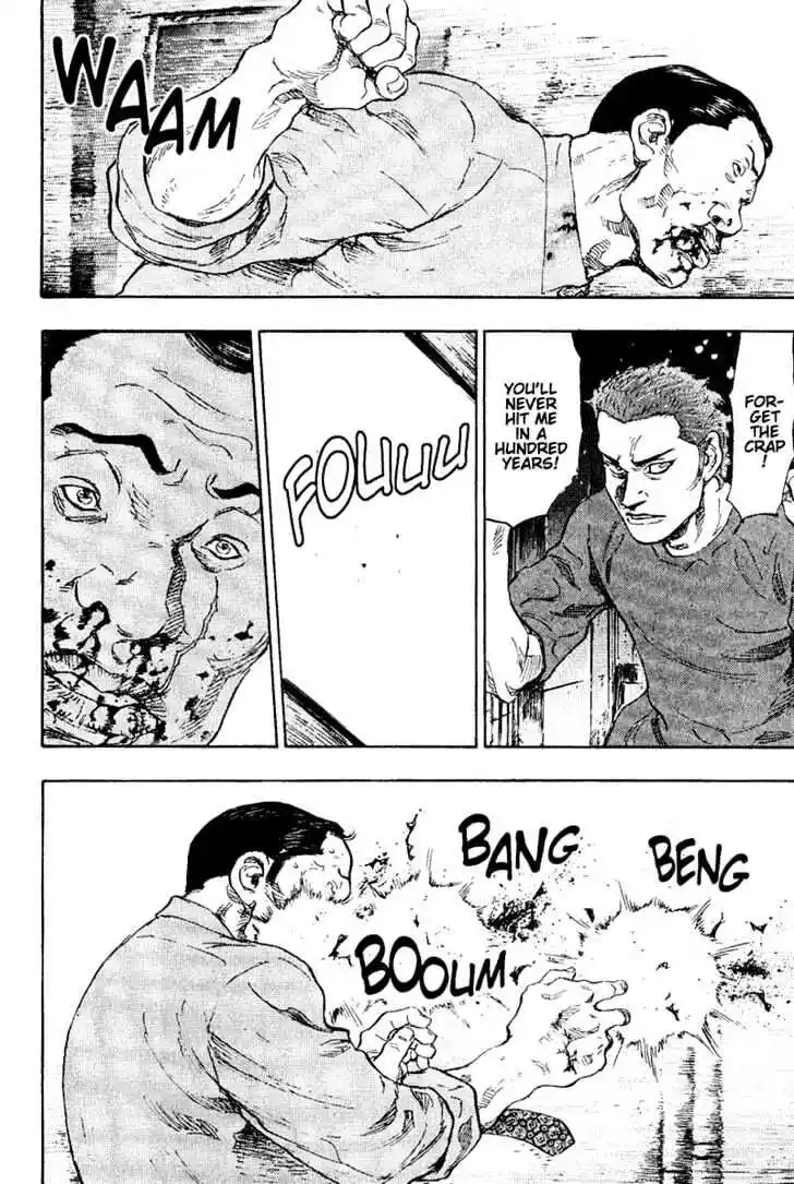 Ahh!! Bishamon High School Vol.08 Ch.076