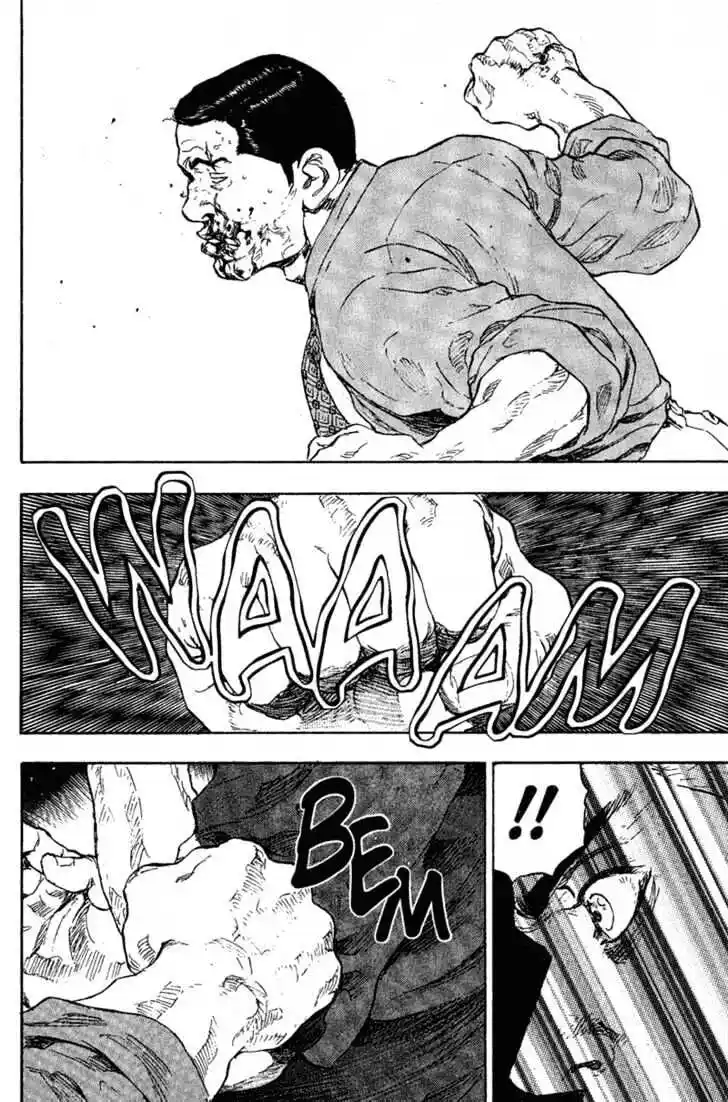 Ahh!! Bishamon High School Vol.08 Ch.076