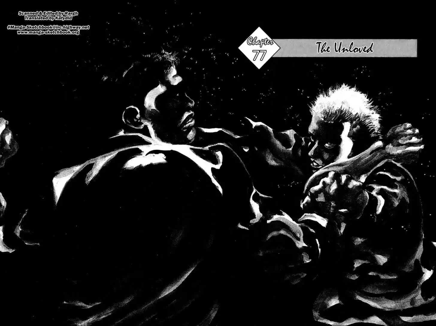 Ahh!! Bishamon High School Vol.08 Ch.077