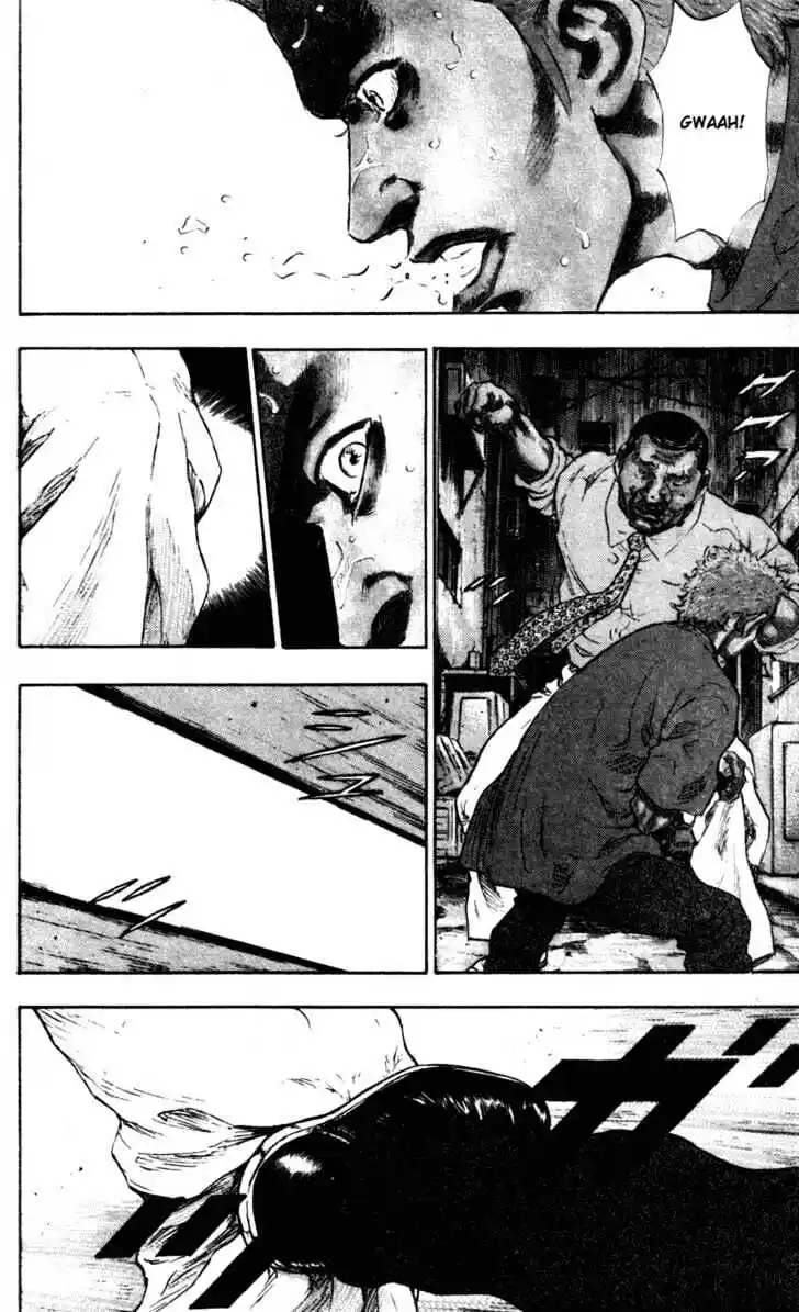 Ahh!! Bishamon High School Vol.08 Ch.077