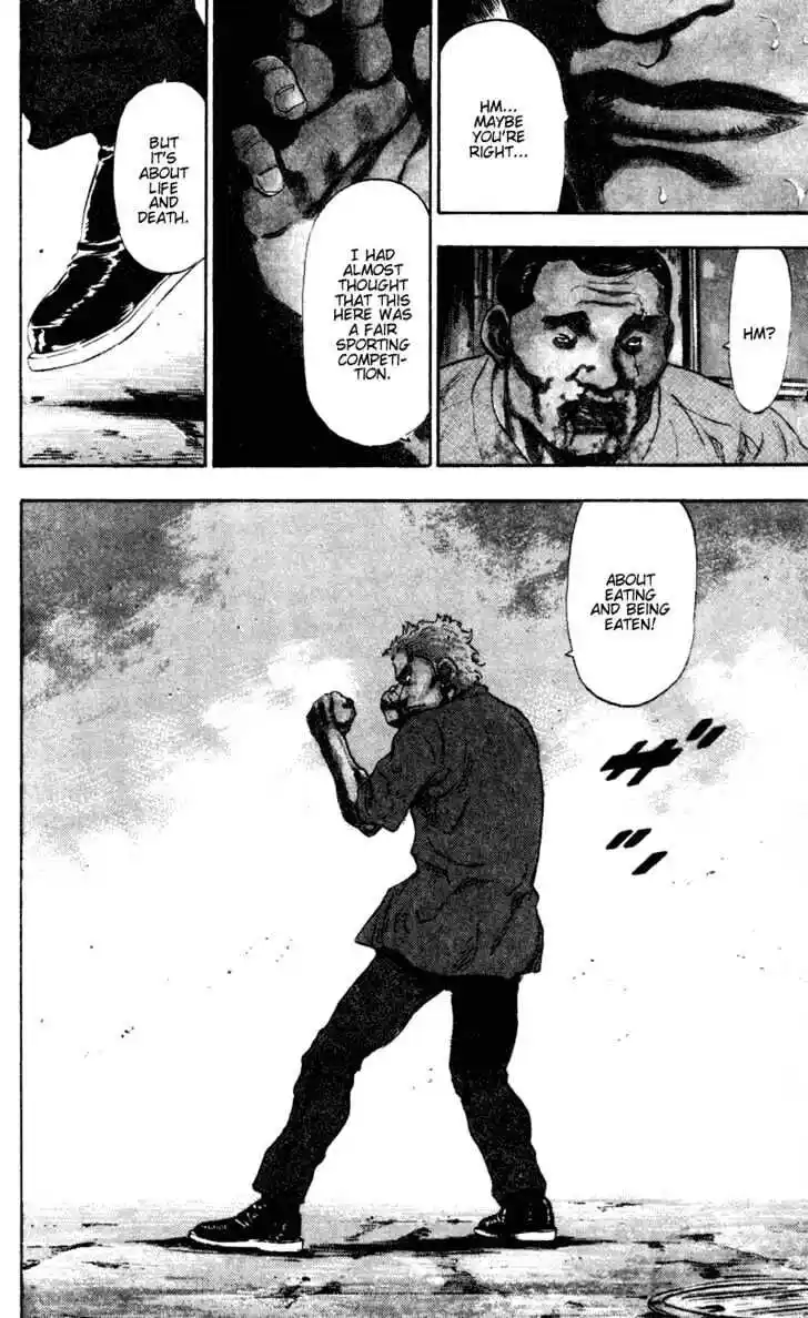 Ahh!! Bishamon High School Vol.08 Ch.077