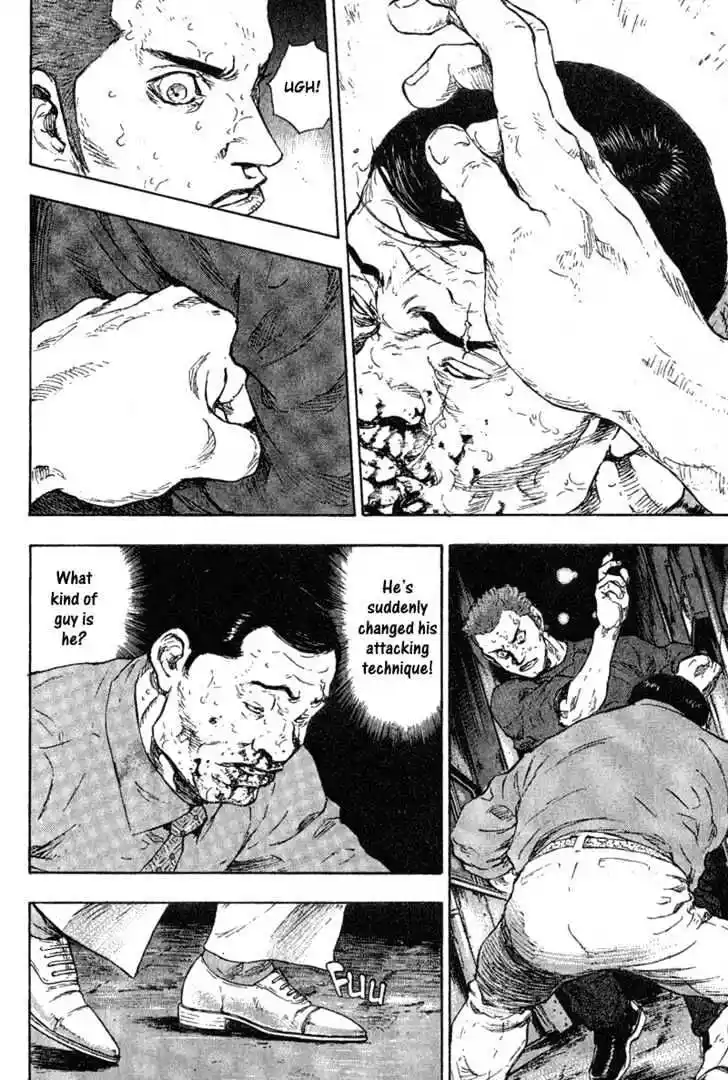 Ahh!! Bishamon High School Vol.08 Ch.077