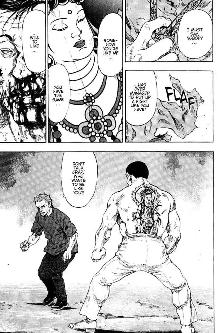 Ahh!! Bishamon High School Vol.08 Ch.077