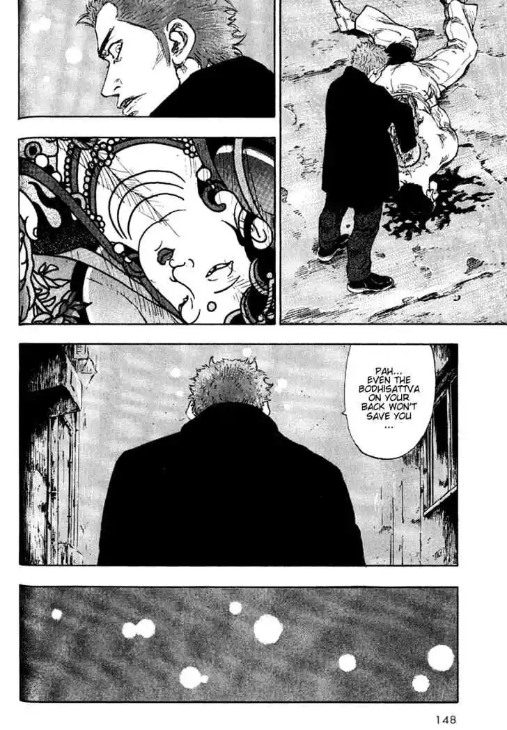 Ahh!! Bishamon High School Vol.08 Ch.077