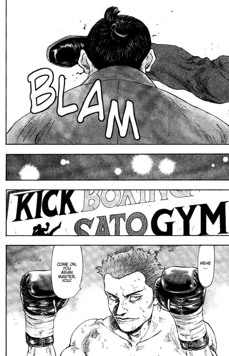 Ahh!! Bishamon High School Vol.08 Ch.078