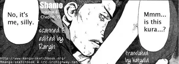 Ahh!! Bishamon High School Vol.08 Ch.079