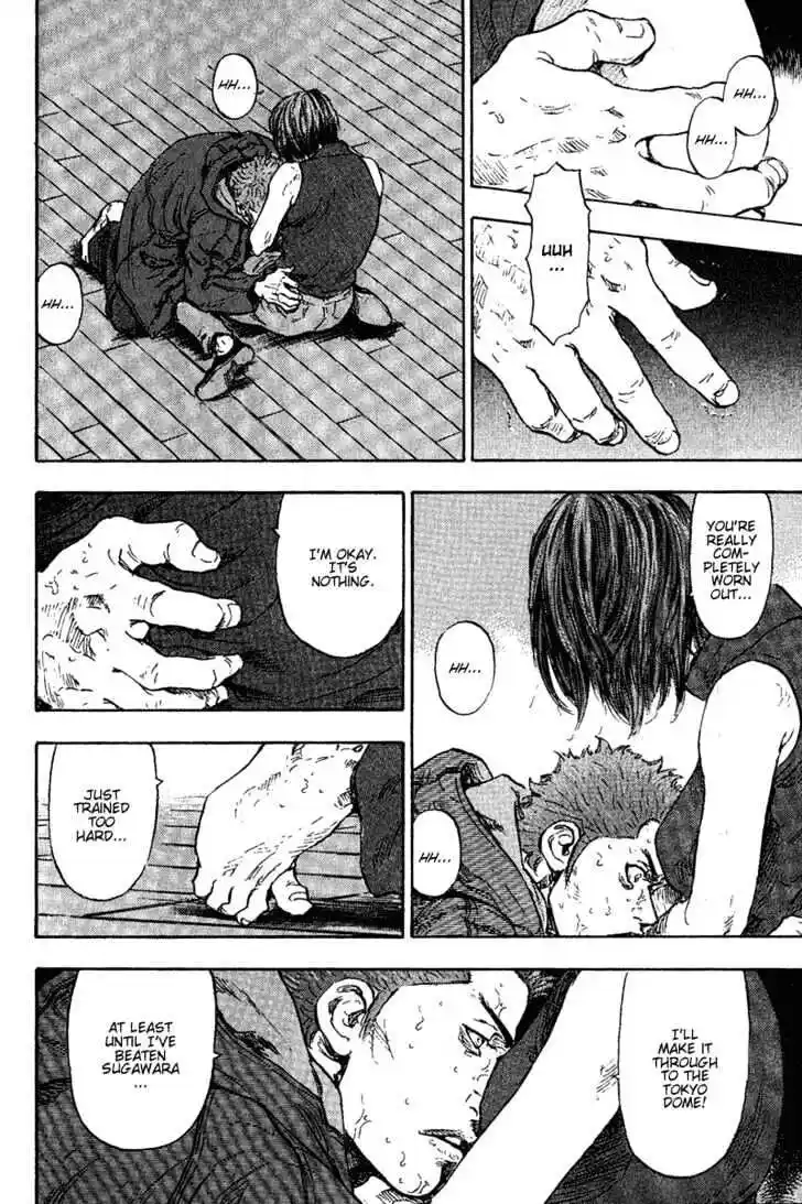 Ahh!! Bishamon High School Vol.08 Ch.079