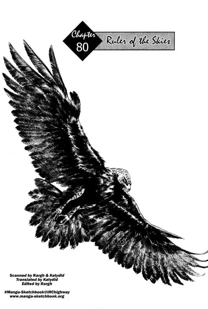 Ahh!! Bishamon High School Vol.08 Ch.080