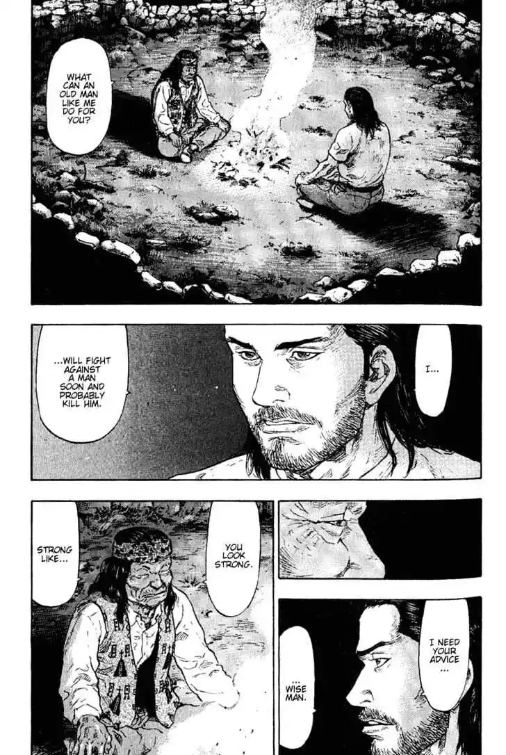 Ahh!! Bishamon High School Vol.08 Ch.080