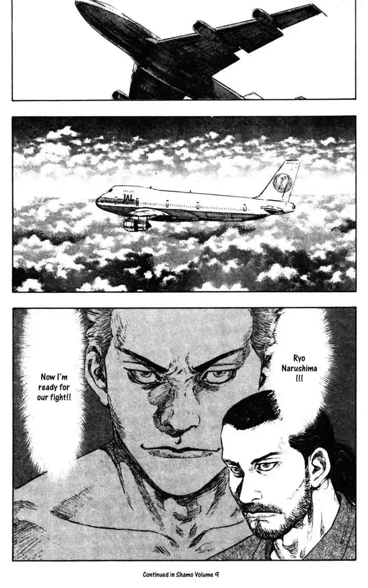 Ahh!! Bishamon High School Vol.08 Ch.080