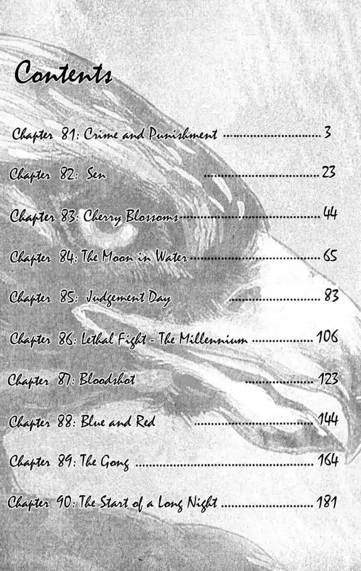 Ahh!! Bishamon High School Vol.09 Ch.081