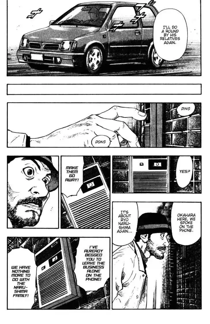 Ahh!! Bishamon High School Vol.09 Ch.081