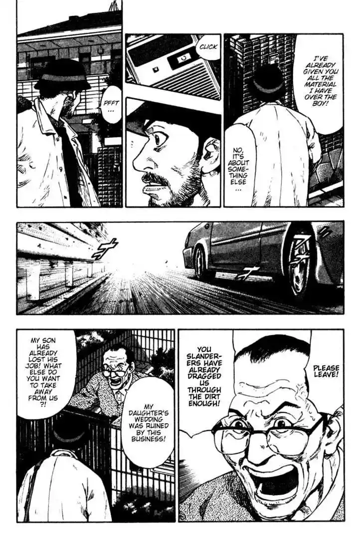 Ahh!! Bishamon High School Vol.09 Ch.081