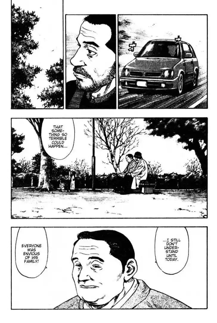 Ahh!! Bishamon High School Vol.09 Ch.081