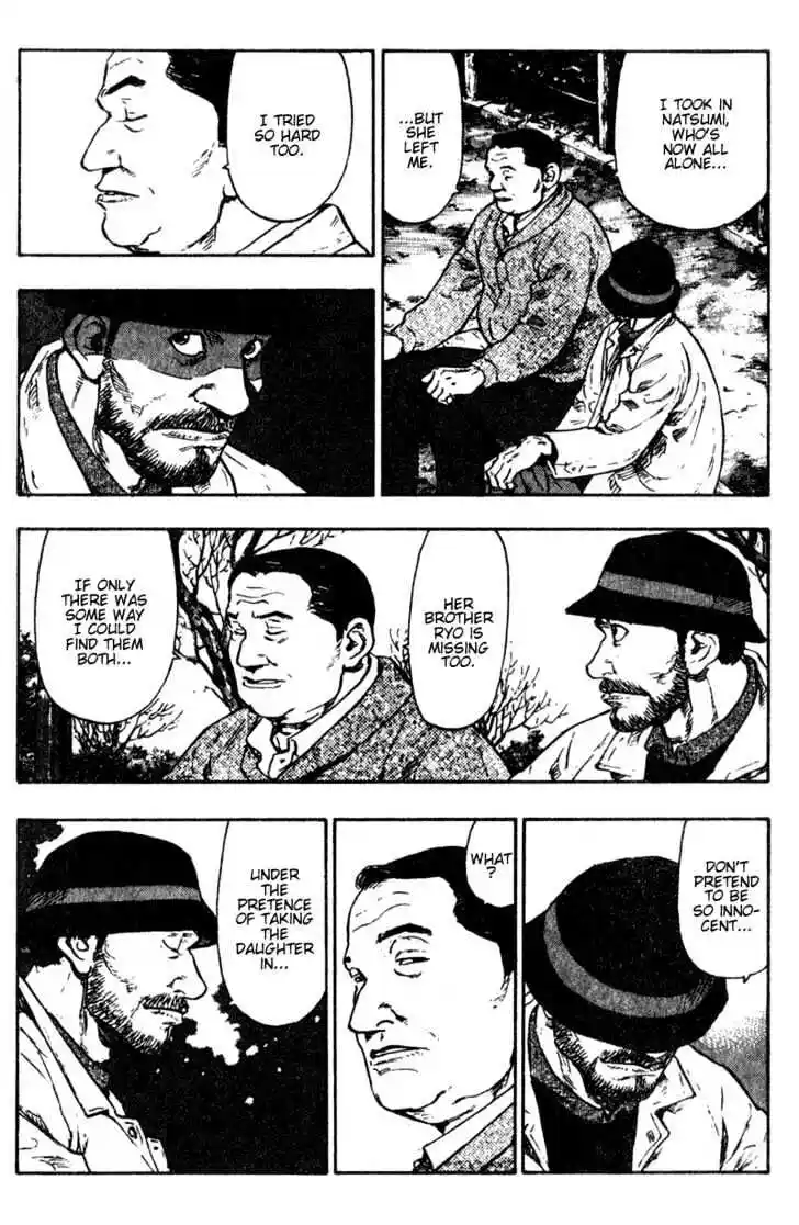 Ahh!! Bishamon High School Vol.09 Ch.081