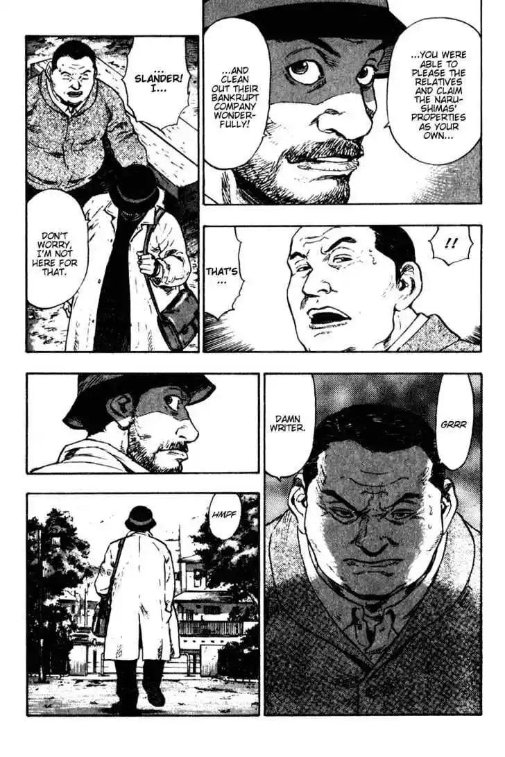 Ahh!! Bishamon High School Vol.09 Ch.081